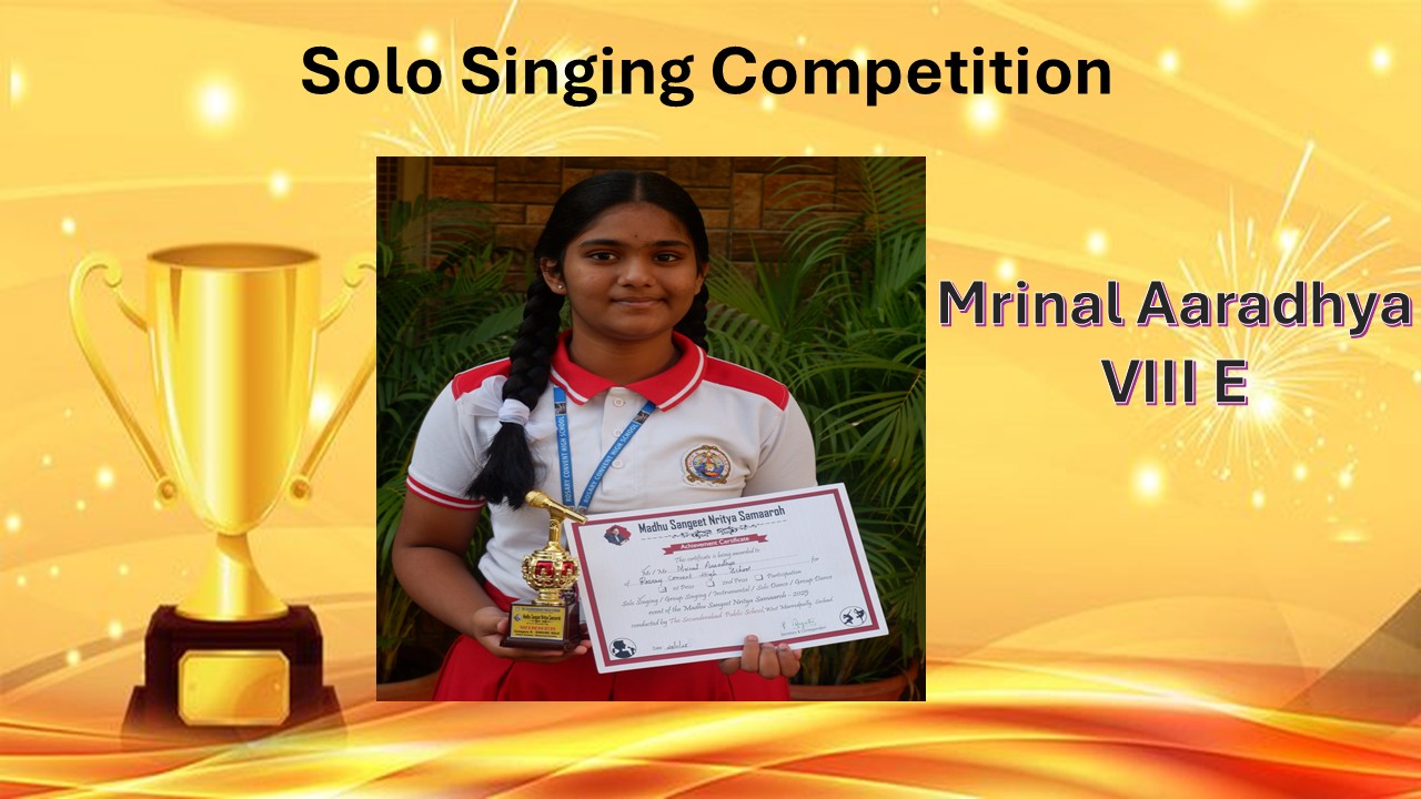 Rosary External Competition 14